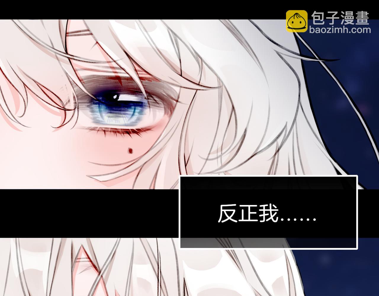 09 与专属骑士的初次见面(1/4)-第11话