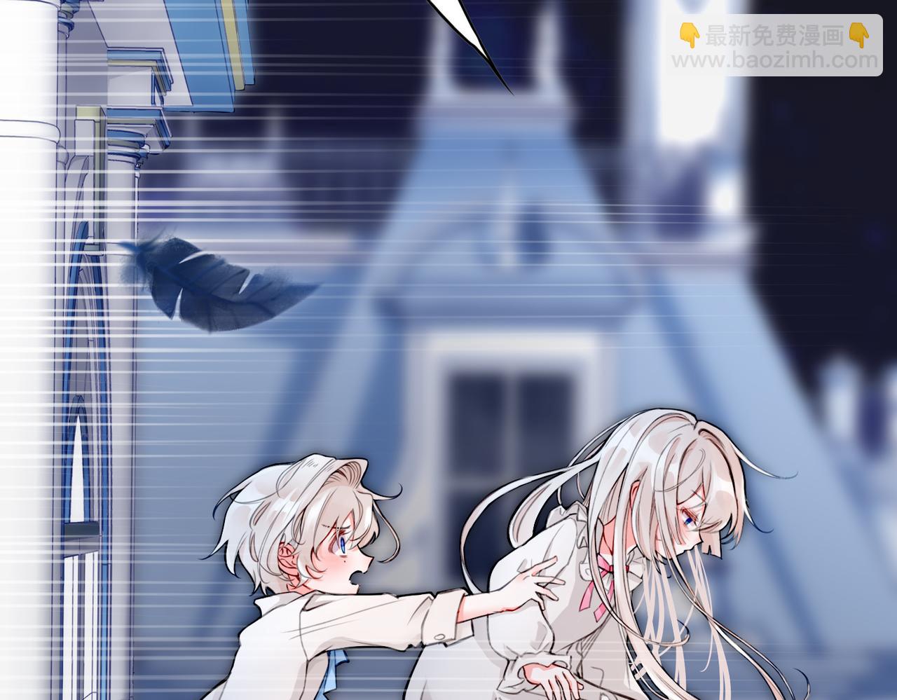 09 与专属骑士的初次见面(1/4)-第11话