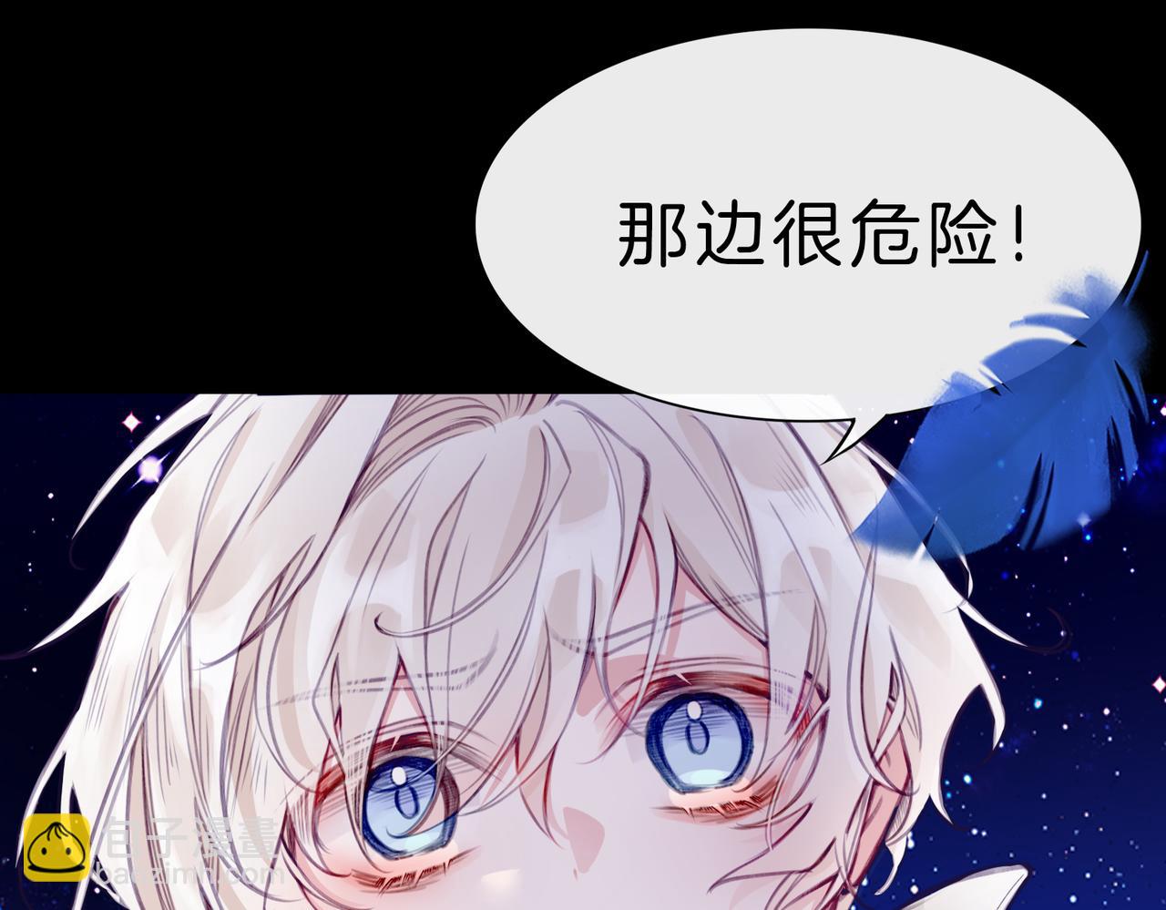 09 与专属骑士的初次见面(1/4)-第11话