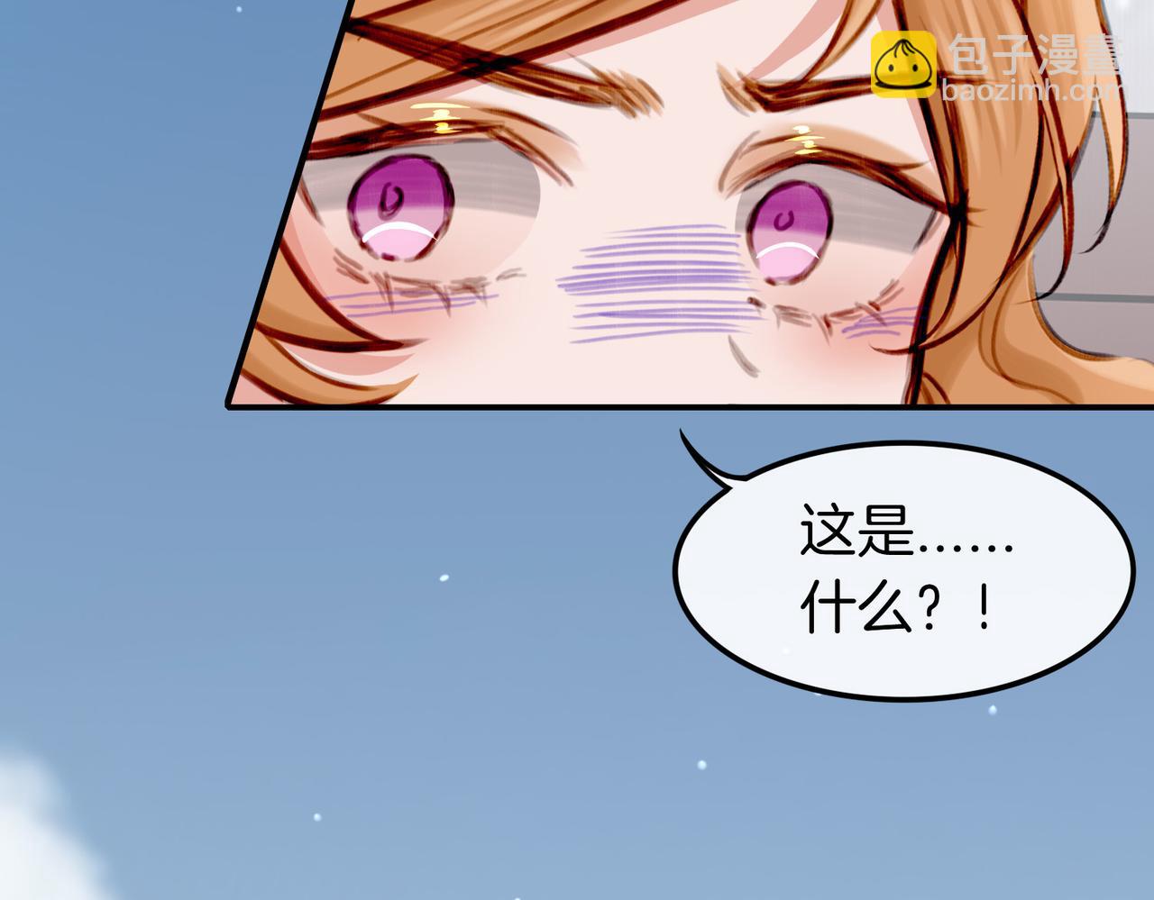 09 与专属骑士的初次见面(1/4)-第11话