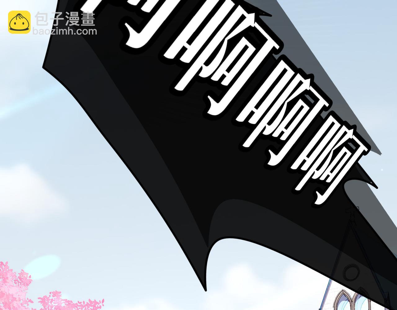 09 与专属骑士的初次见面(1/4)-第11话