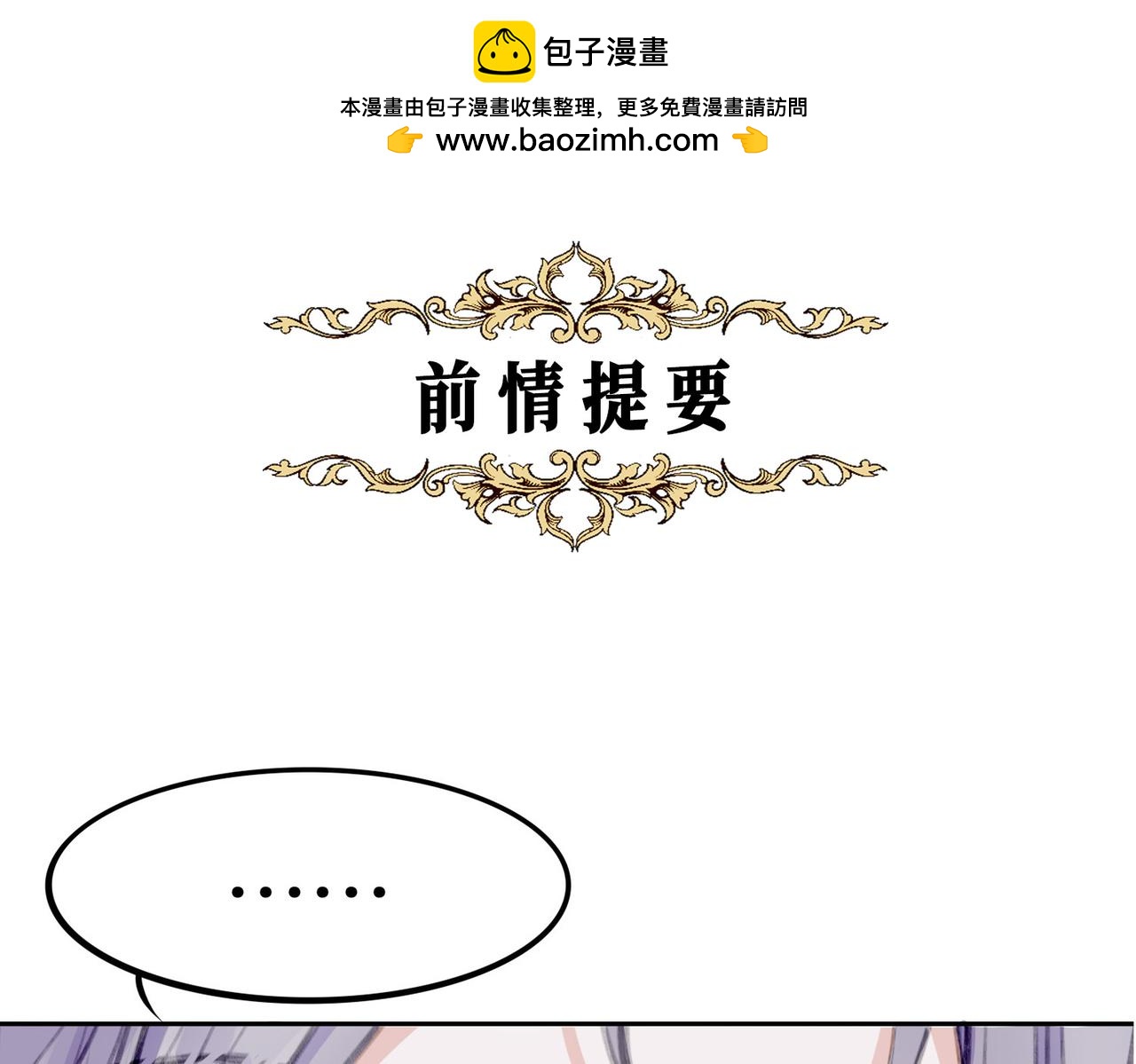 11 危机来袭(1/3)-第13话