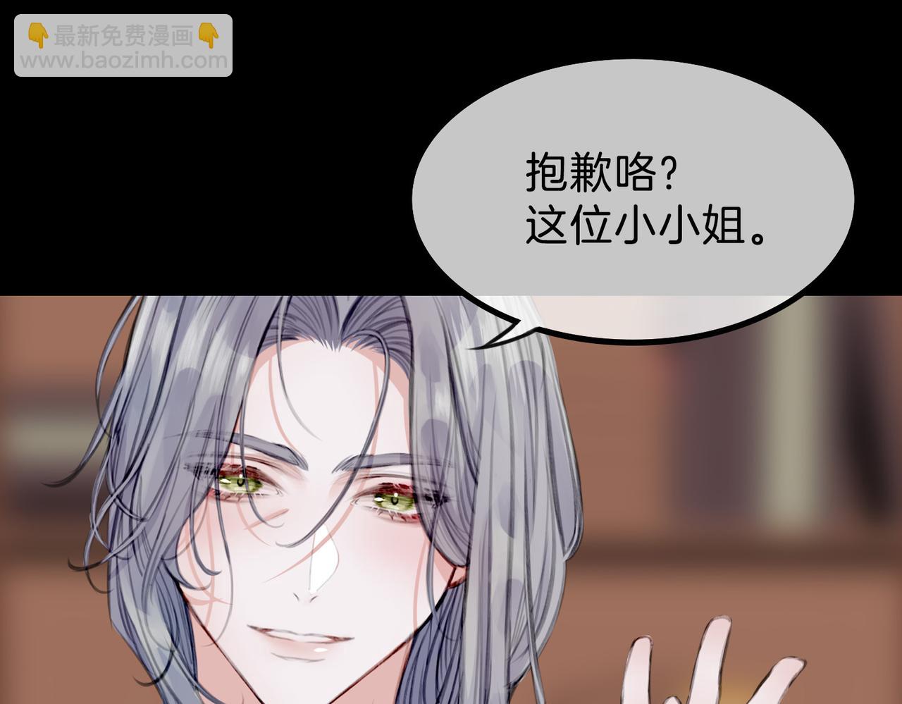 11 危机来袭(1/3)-第13话