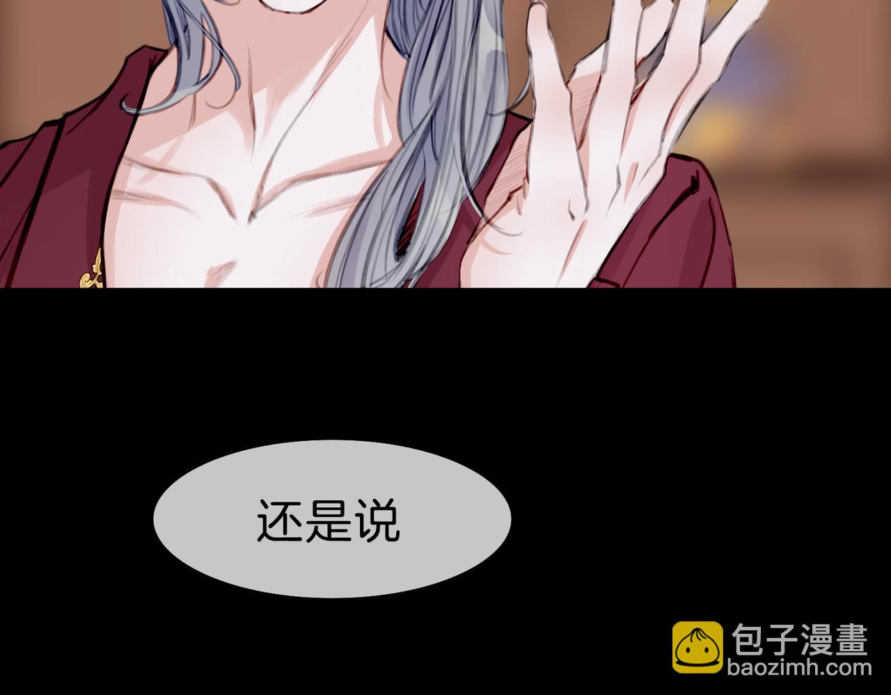 11 危机来袭(1/3)-第13话