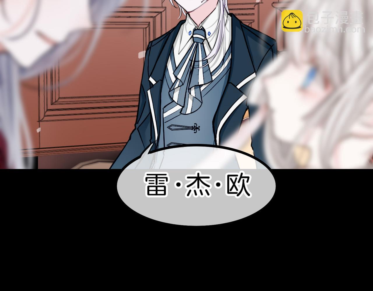 11 危机来袭(1/3)-第13话