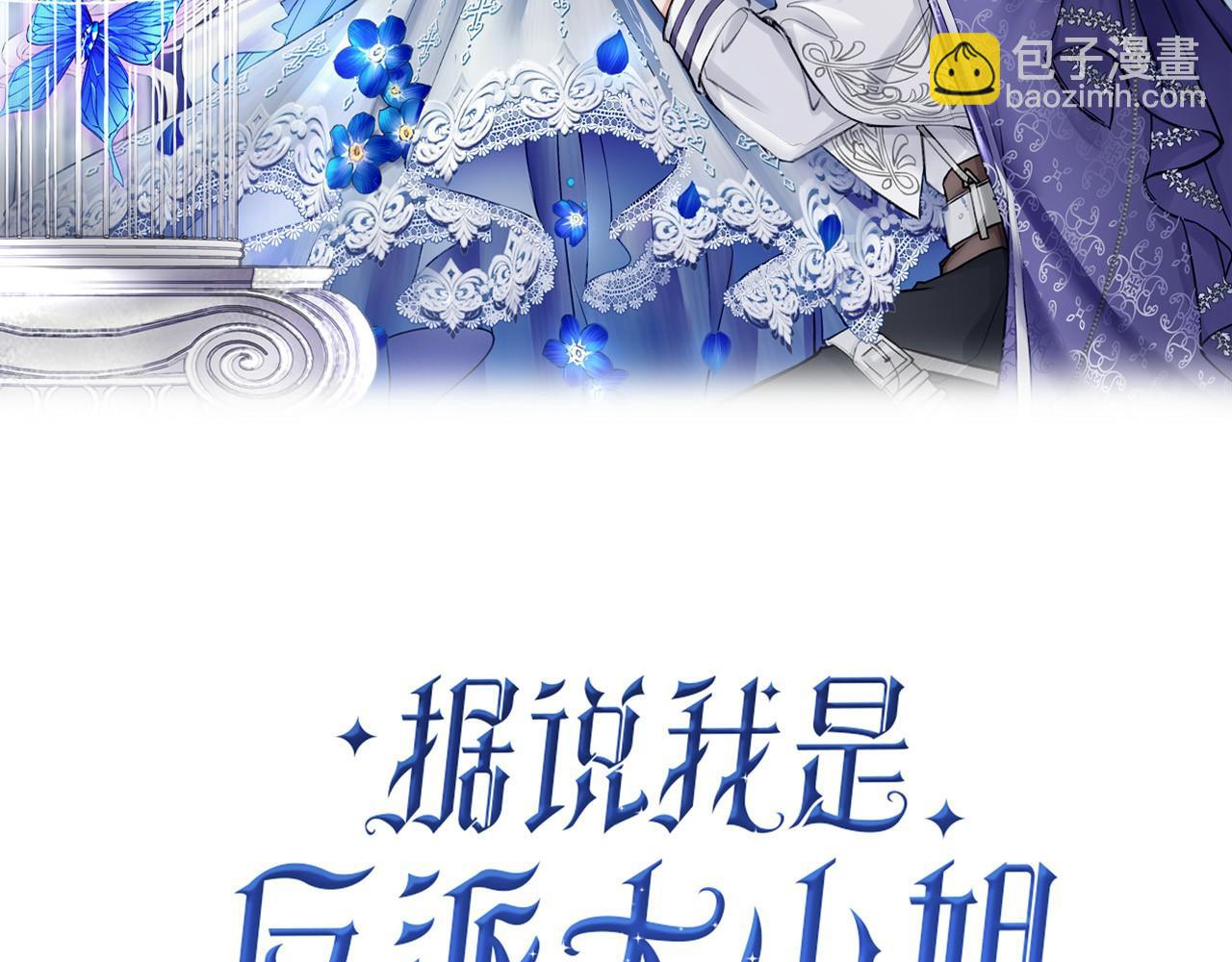 11 危机来袭(1/3)-第13话