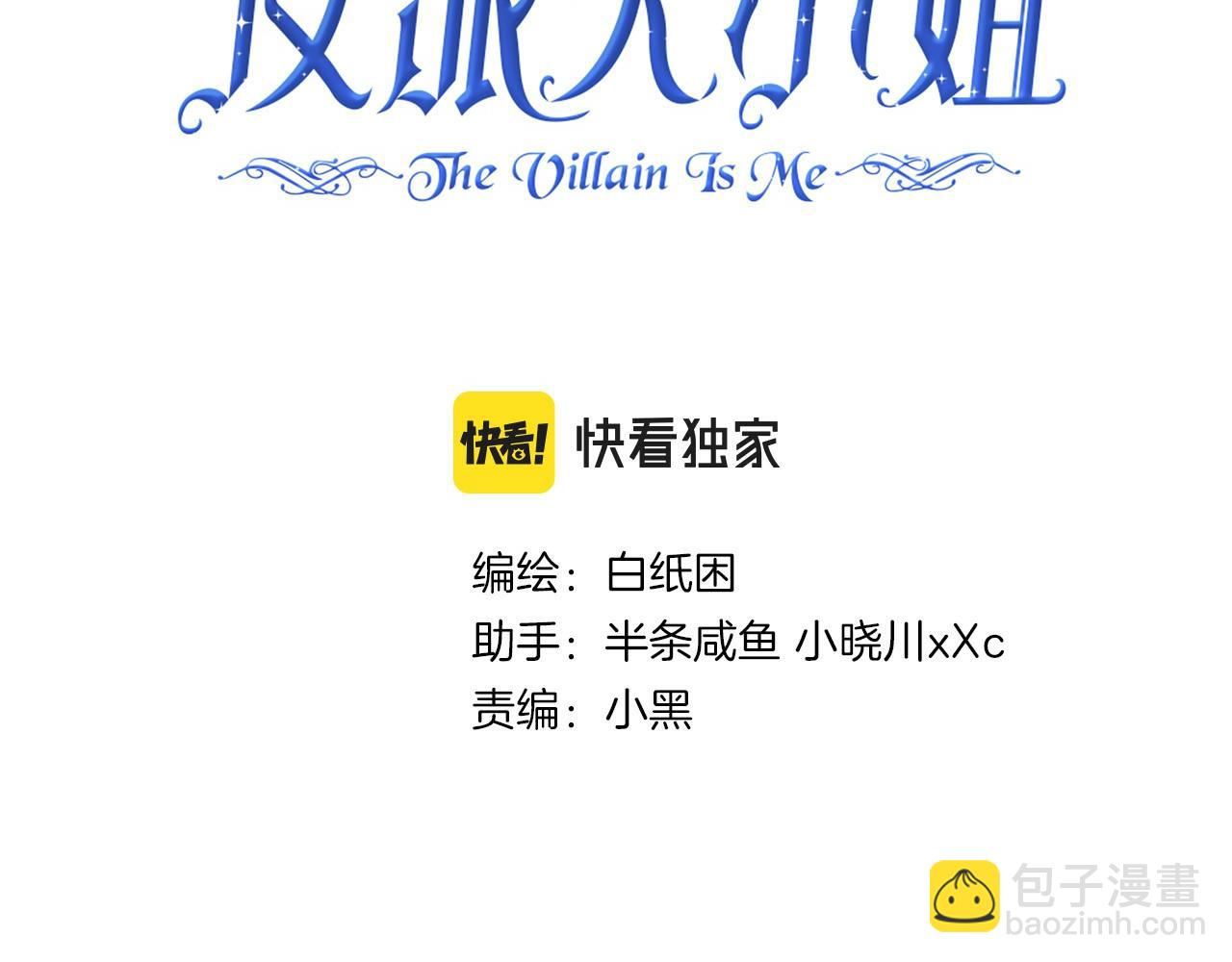 11 危机来袭(1/3)-第13话