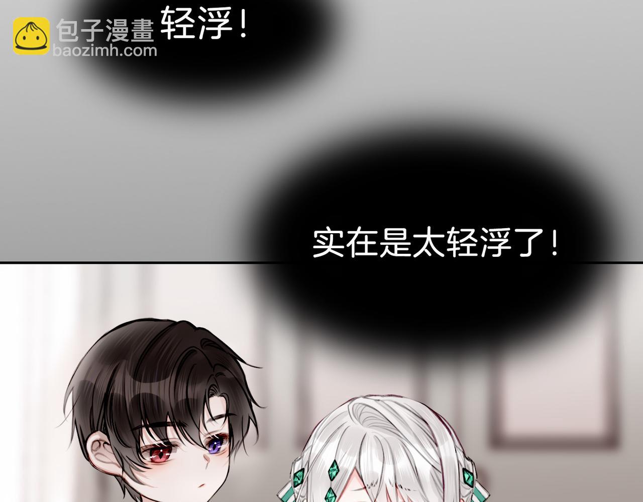 11 危机来袭(1/3)-第13话