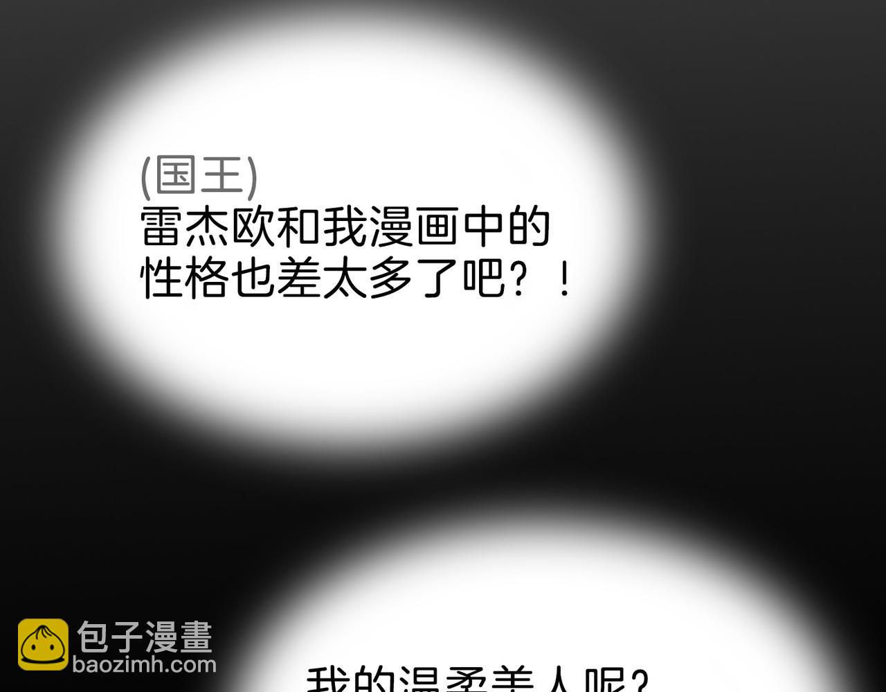 11 危机来袭(1/3)-第13话