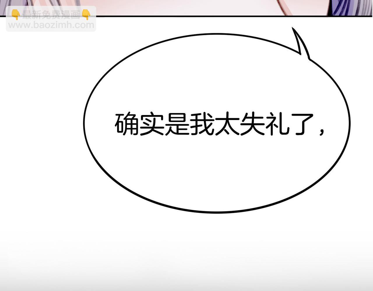 11 危机来袭(1/3)-第13话