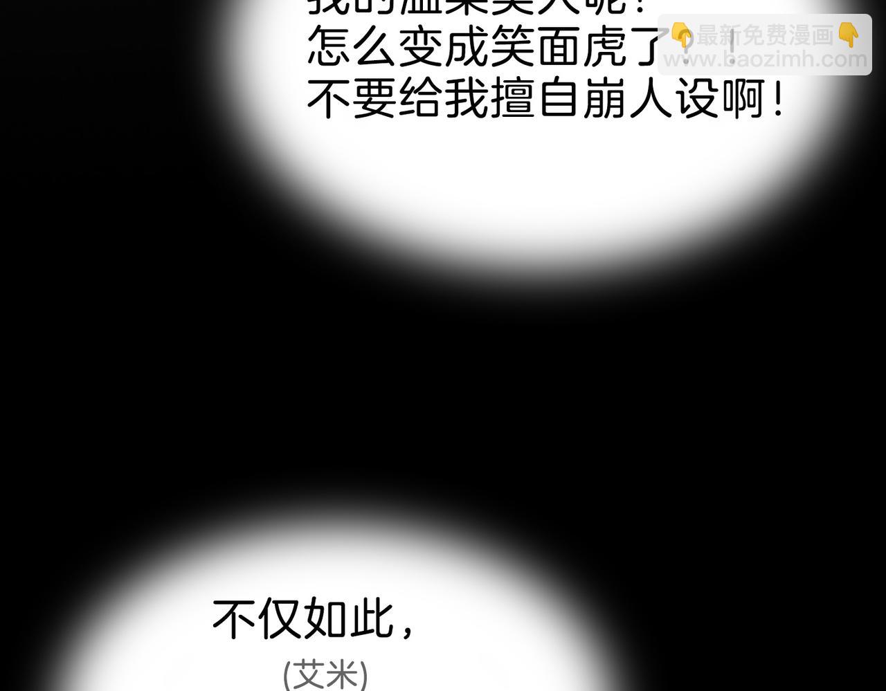 11 危机来袭(1/3)-第13话