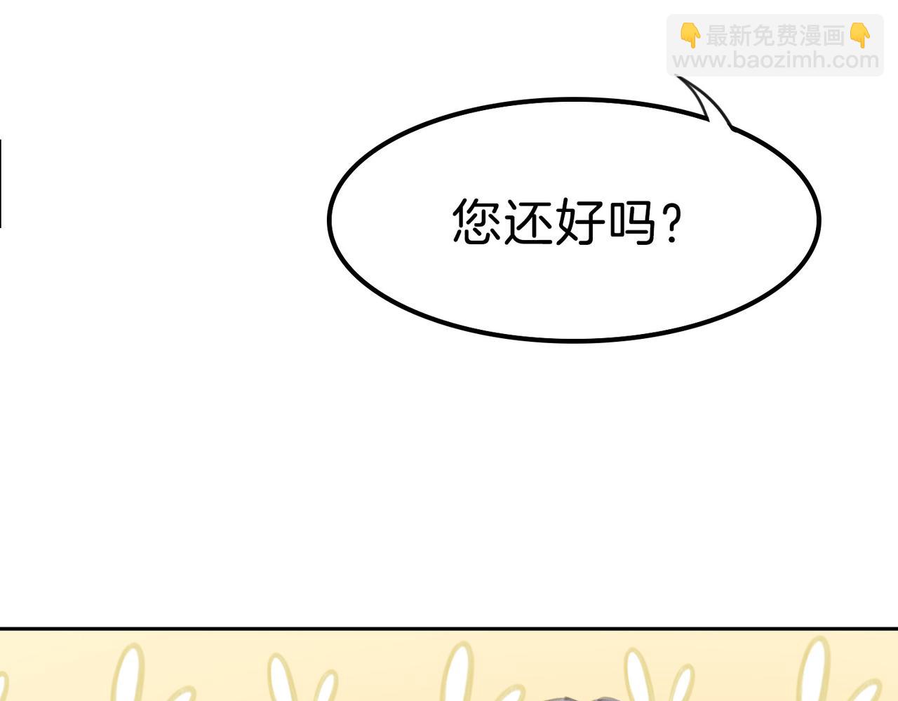 11 危机来袭(1/3)-第13话