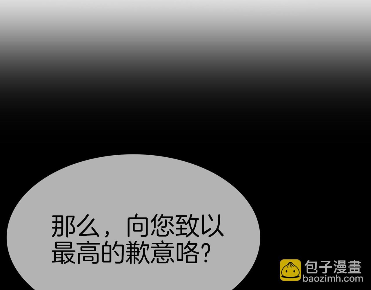 11 危机来袭(1/3)-第13话