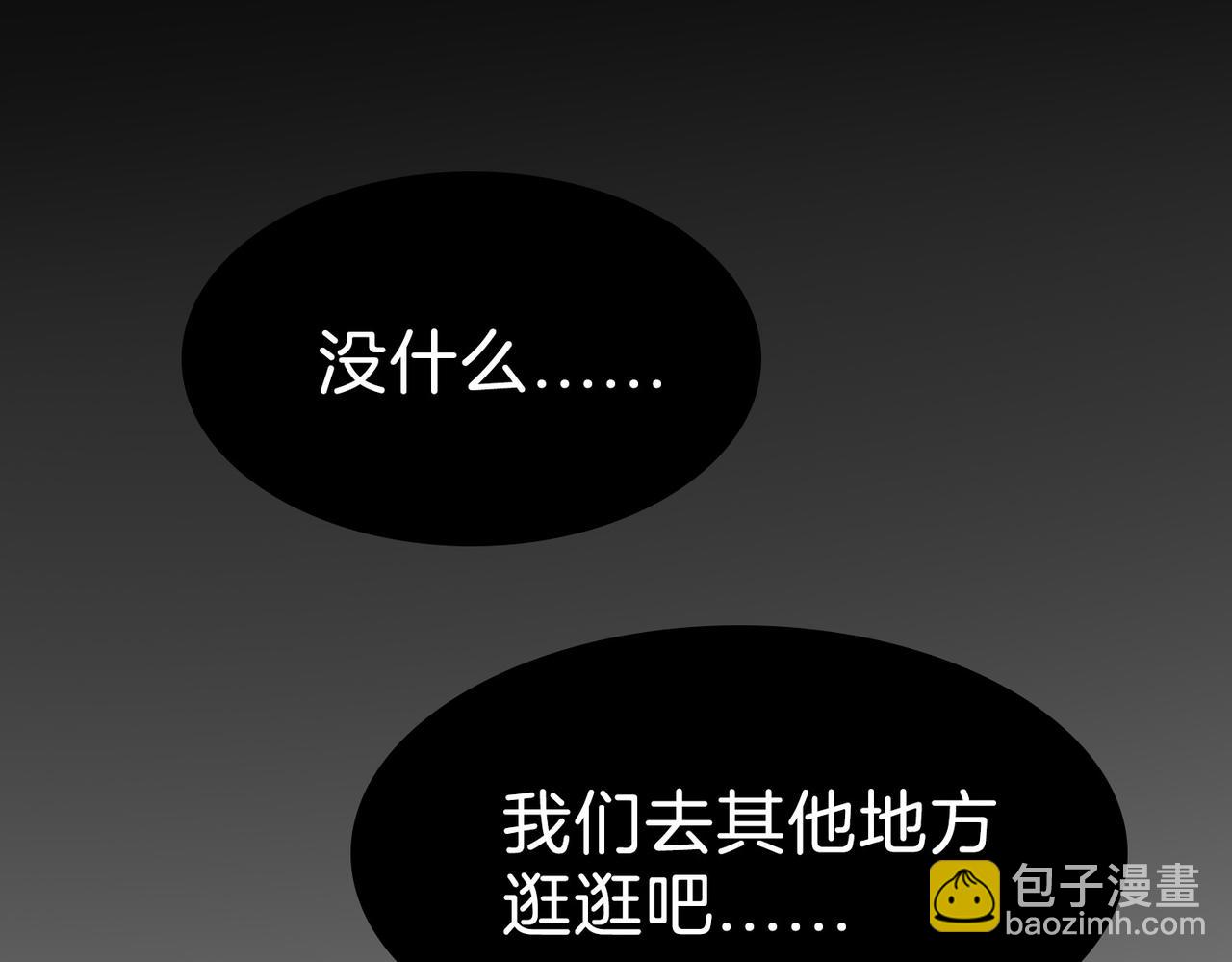 11 危机来袭(1/3)-第13话