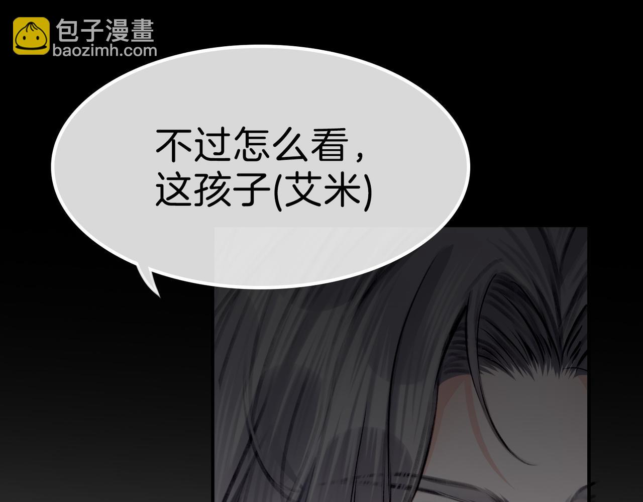 11 危机来袭(1/3)-第13话