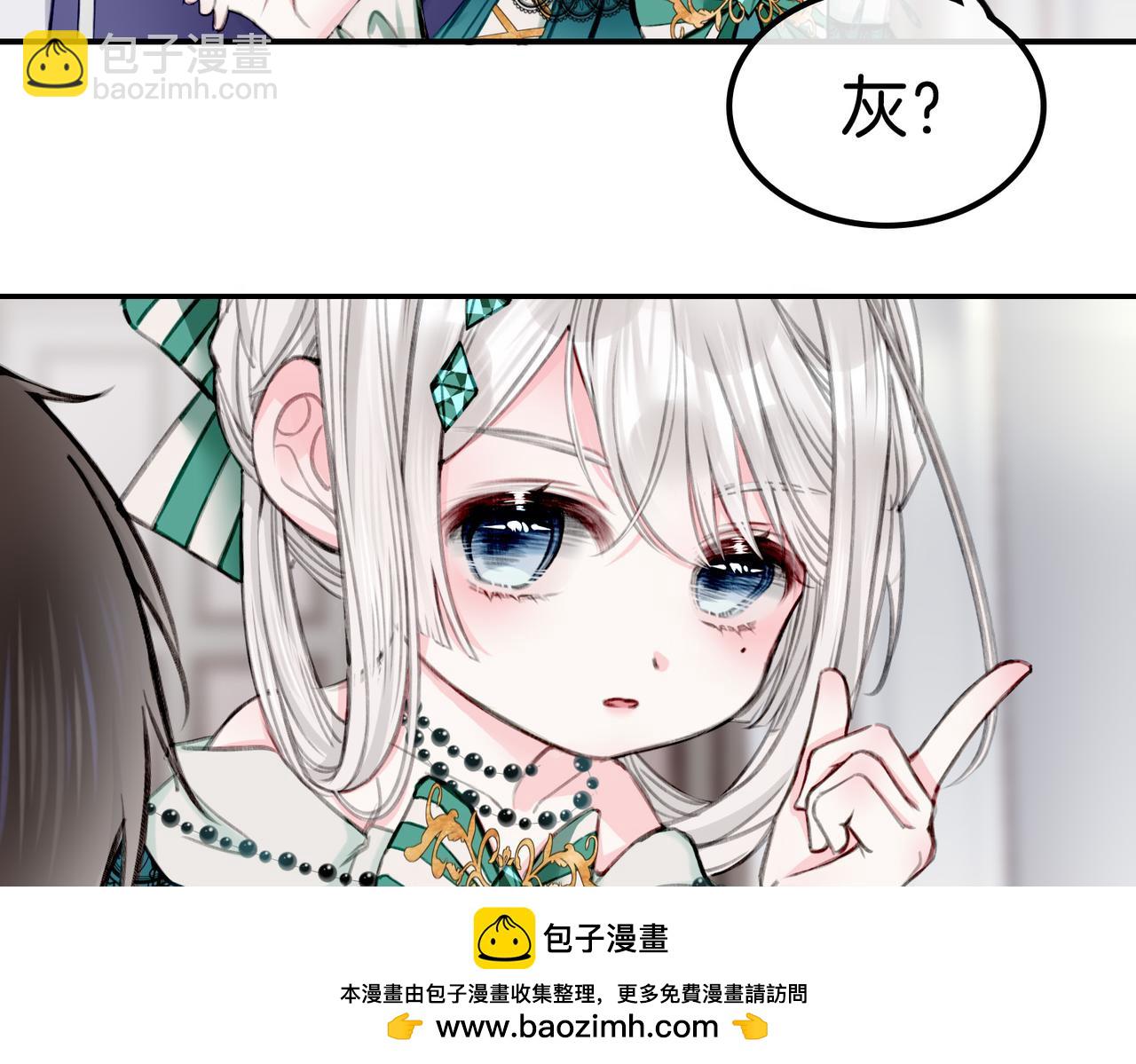 11 危机来袭(1/3)-第13话