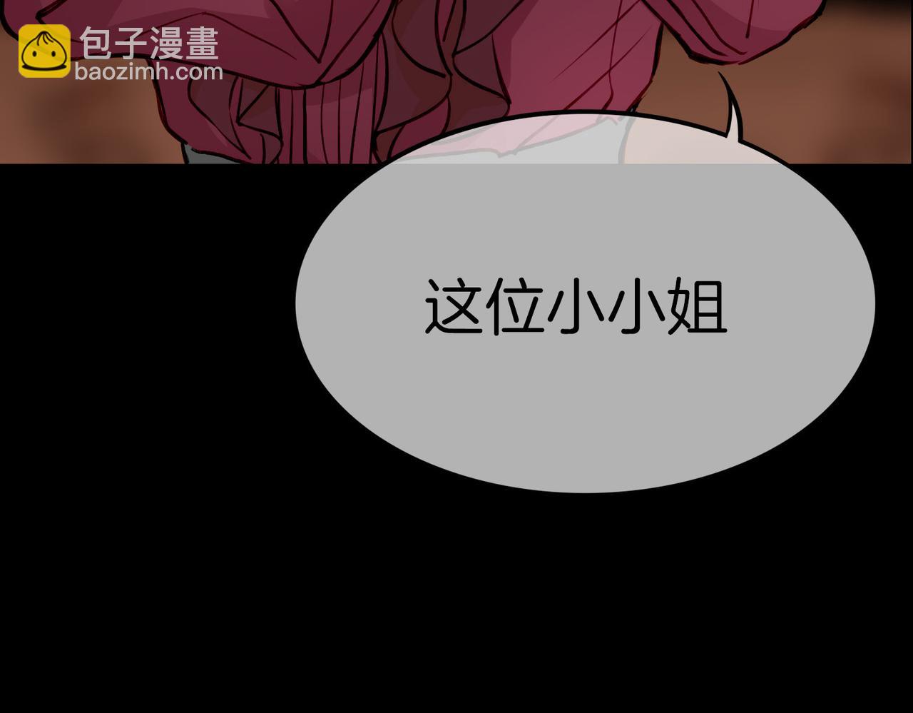 11 危机来袭(1/3)-第13话