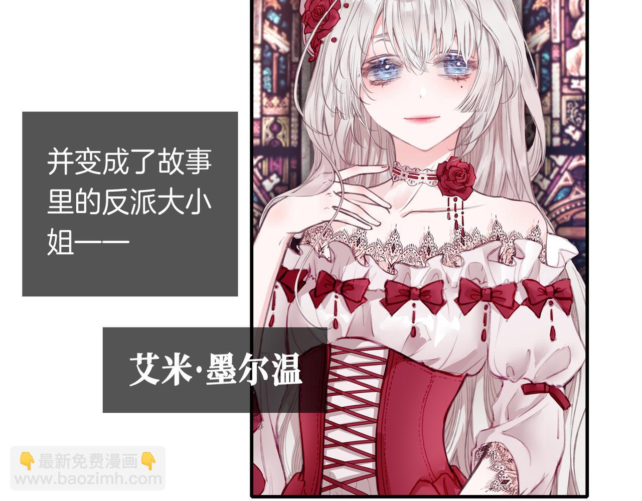 据说百科篇(1/2)-第15话