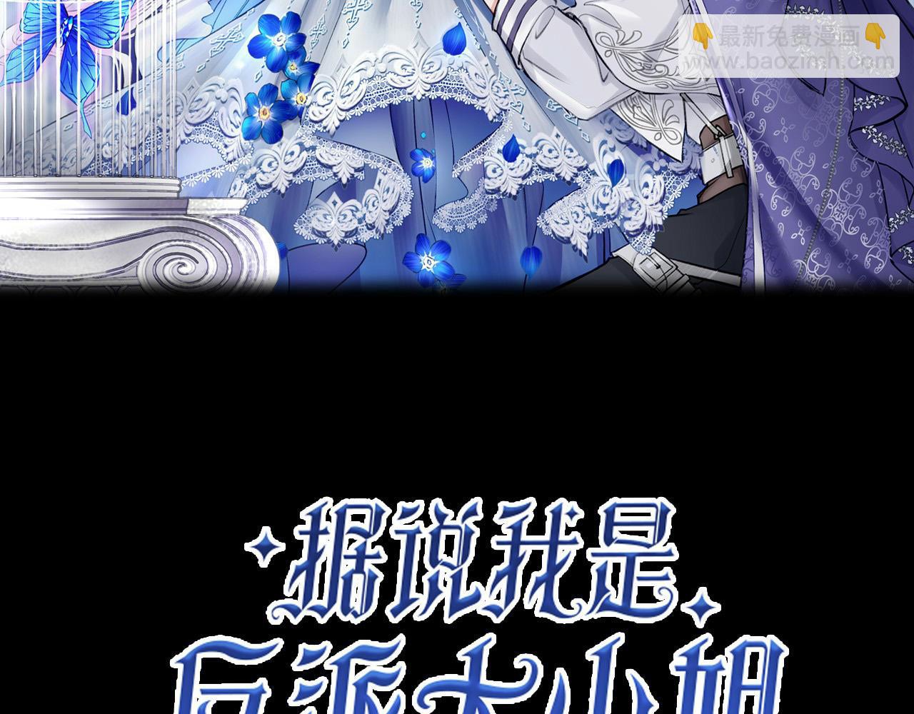 13 贴身侍卫前来救驾！(1/2)-第17话