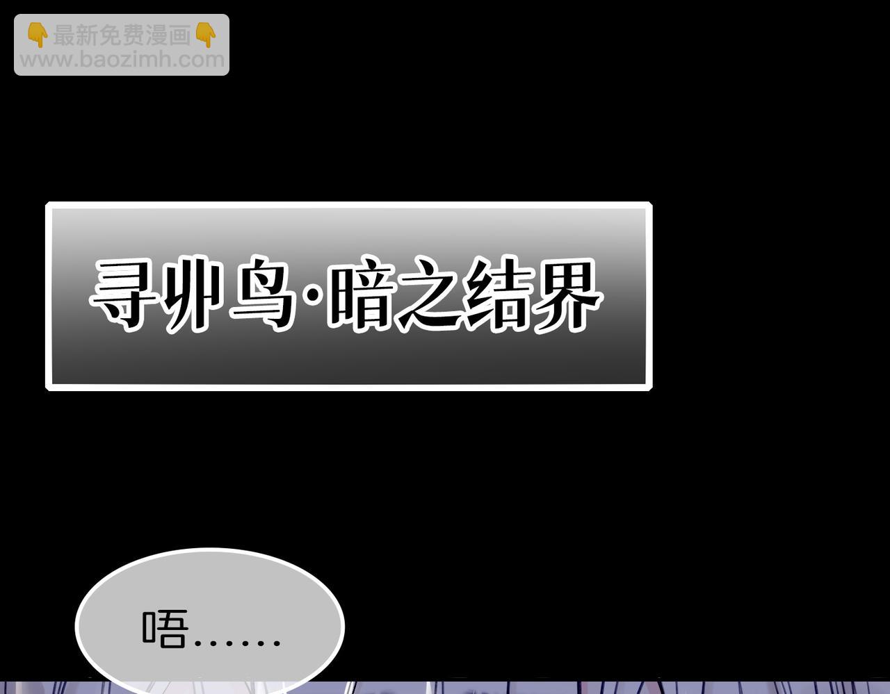 13 贴身侍卫前来救驾！(1/2)-第17话