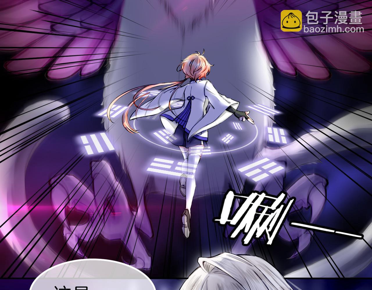 13 贴身侍卫前来救驾！(1/2)-第17话