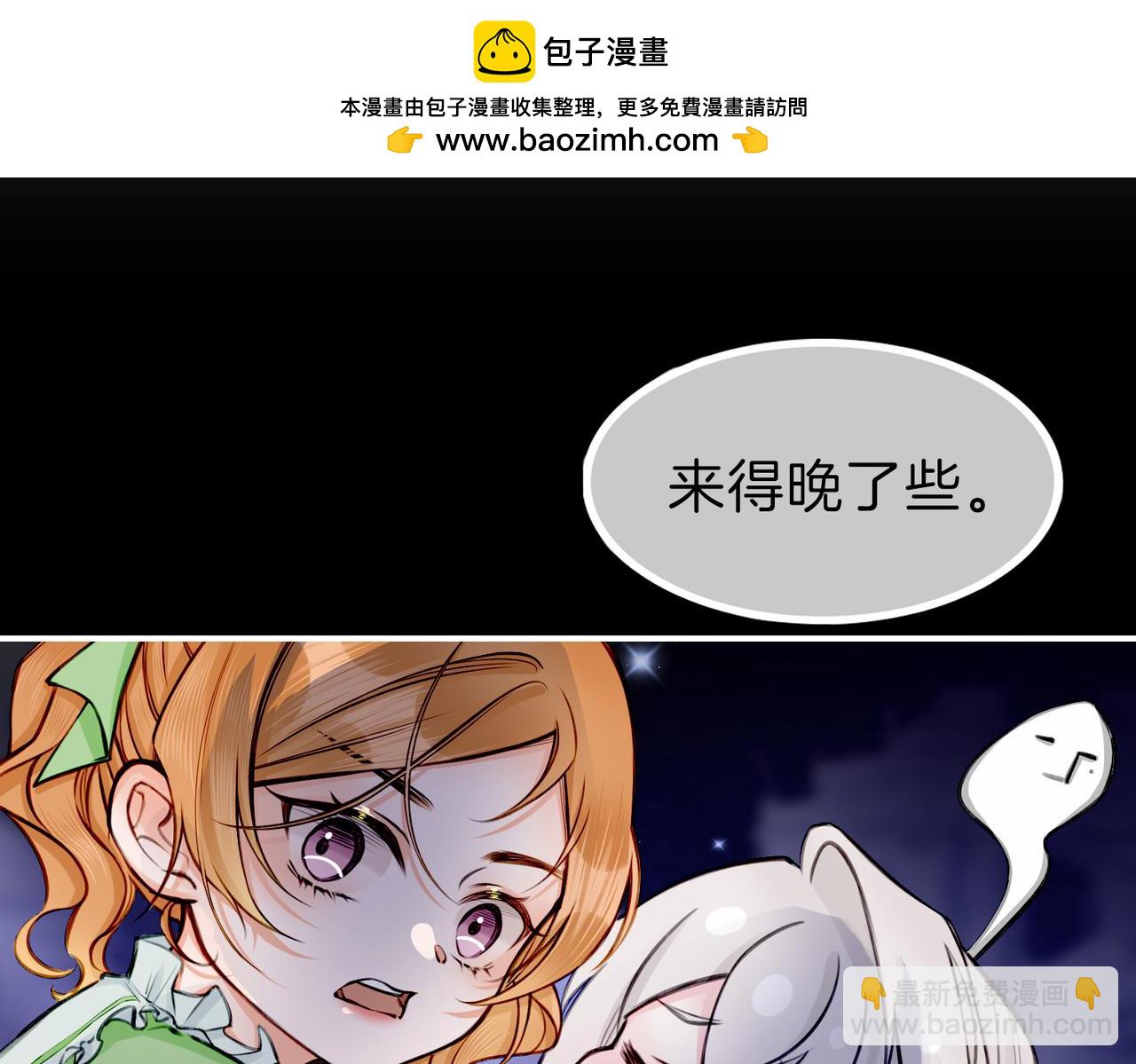 13 贴身侍卫前来救驾！(1/2)-第17话