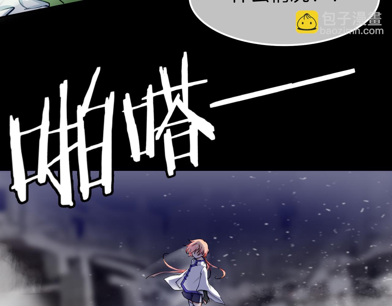 13 贴身侍卫前来救驾！(1/2)-第17话