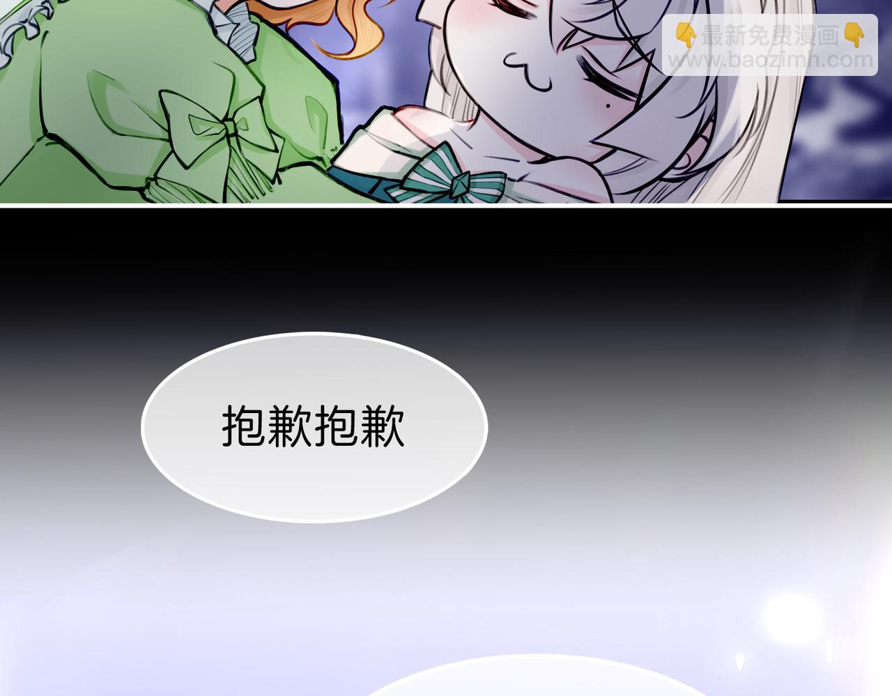 13 贴身侍卫前来救驾！(1/2)-第17话