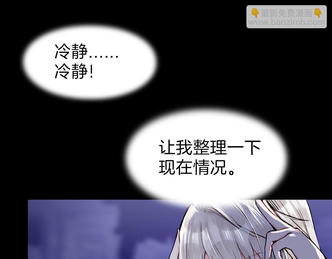 13 贴身侍卫前来救驾！(1/2)-第17话