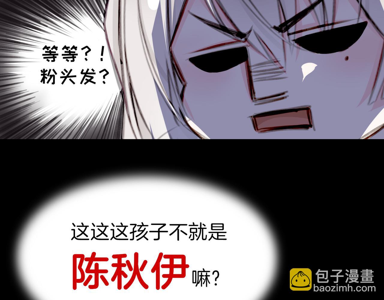 13 贴身侍卫前来救驾！(1/2)-第17话