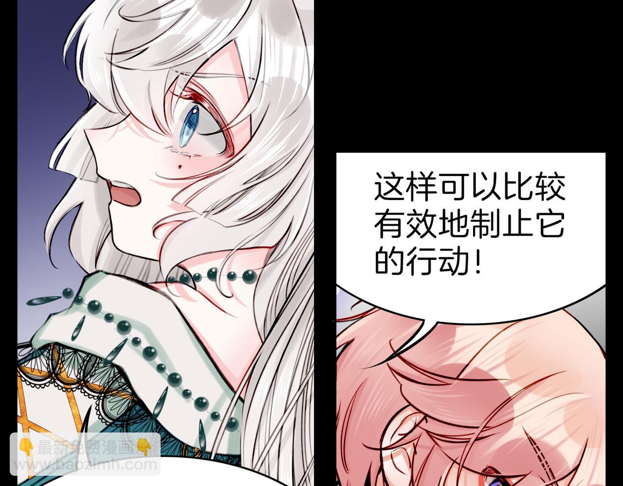 13 贴身侍卫前来救驾！(1/2)-第17话