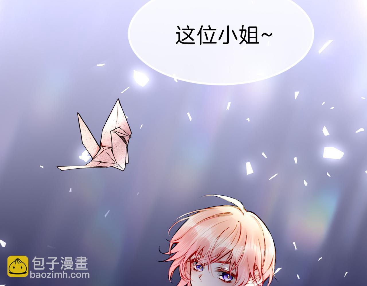 13 贴身侍卫前来救驾！(1/2)-第17话