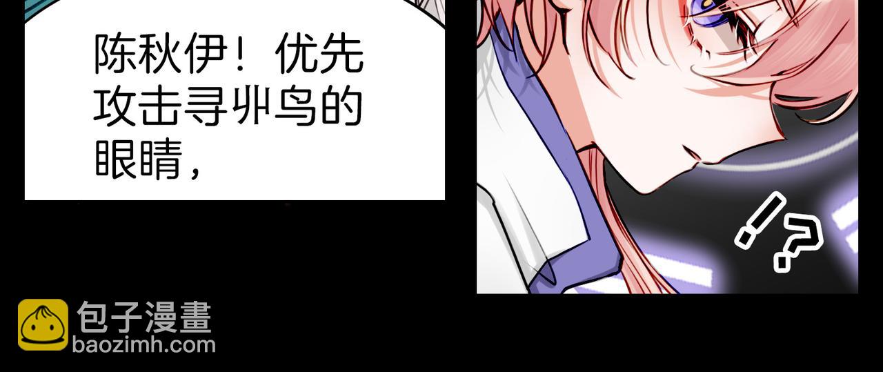 13 贴身侍卫前来救驾！(1/2)-第17话