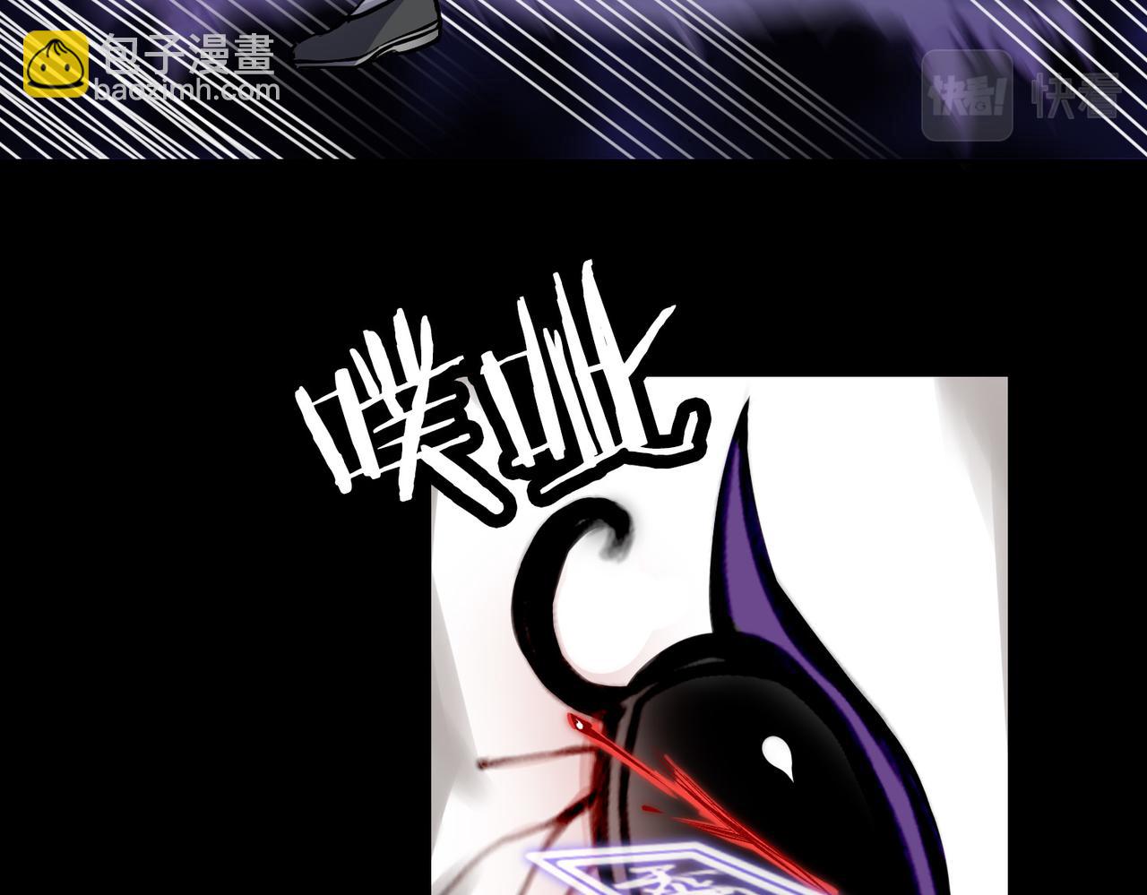 13 贴身侍卫前来救驾！(1/2)-第17话