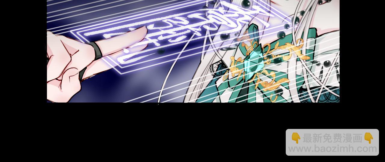 13 贴身侍卫前来救驾！(1/2)-第17话