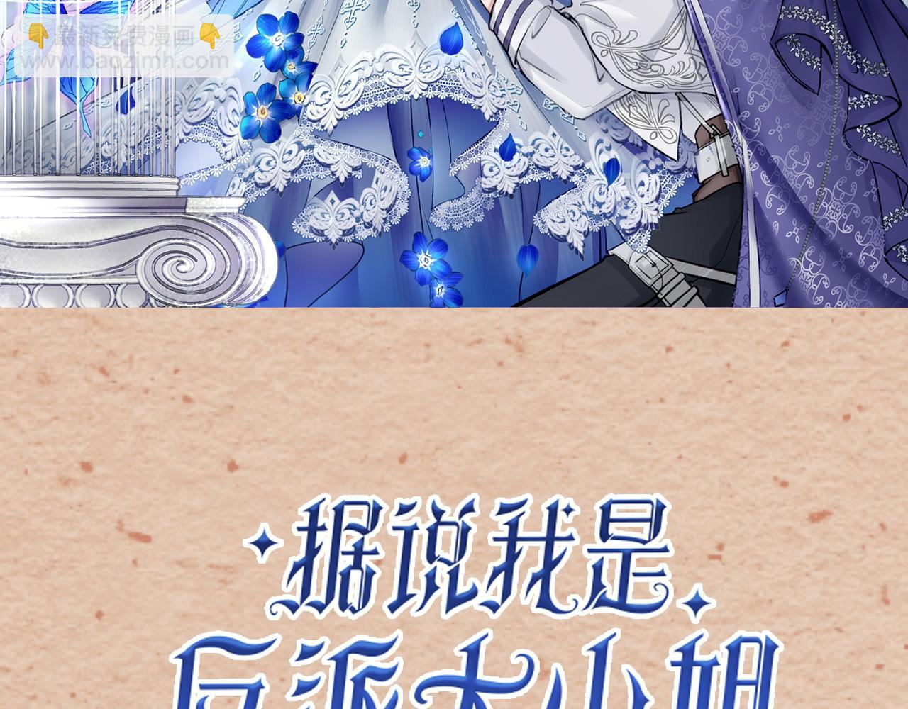 15 她是谁(1/3)-第19话