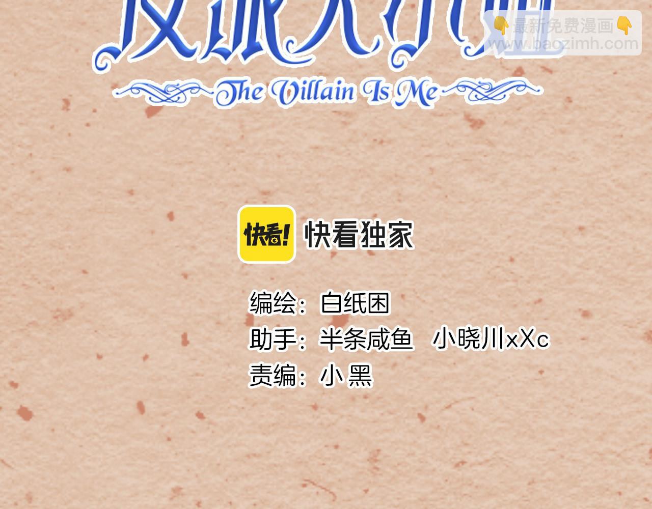 15 她是谁(1/3)-第19话