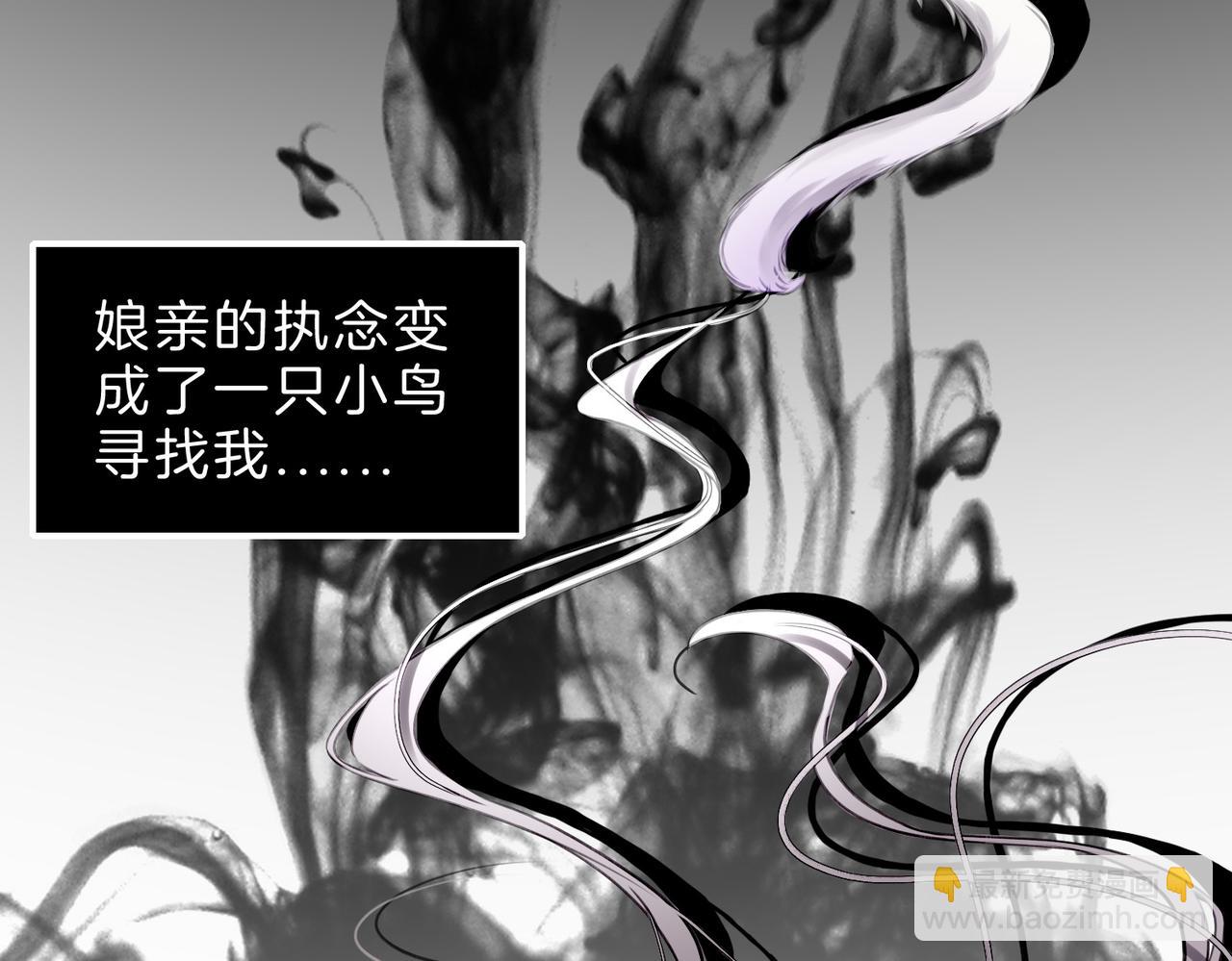 15 她是谁(1/3)-第19话