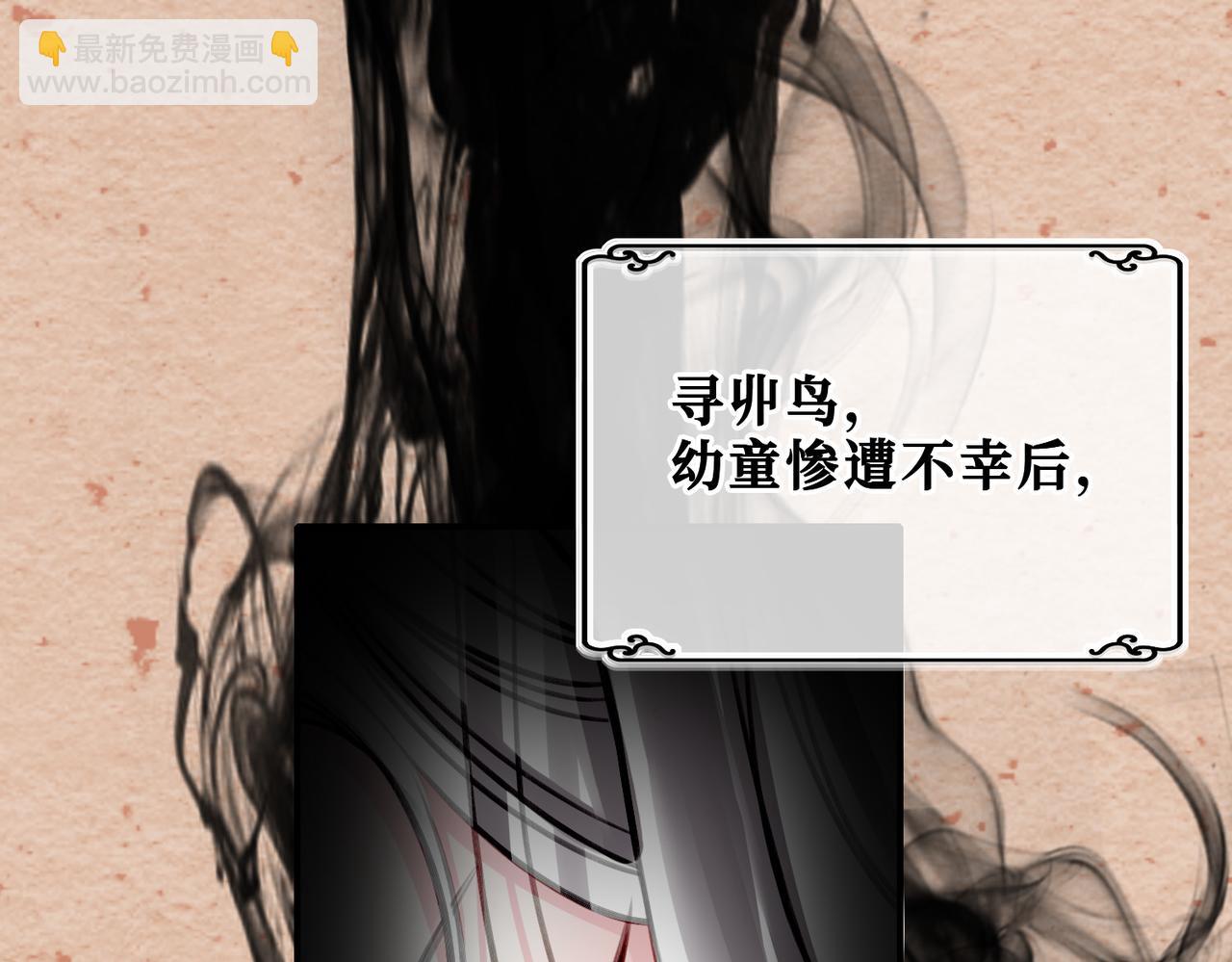 15 她是谁(1/3)-第19话