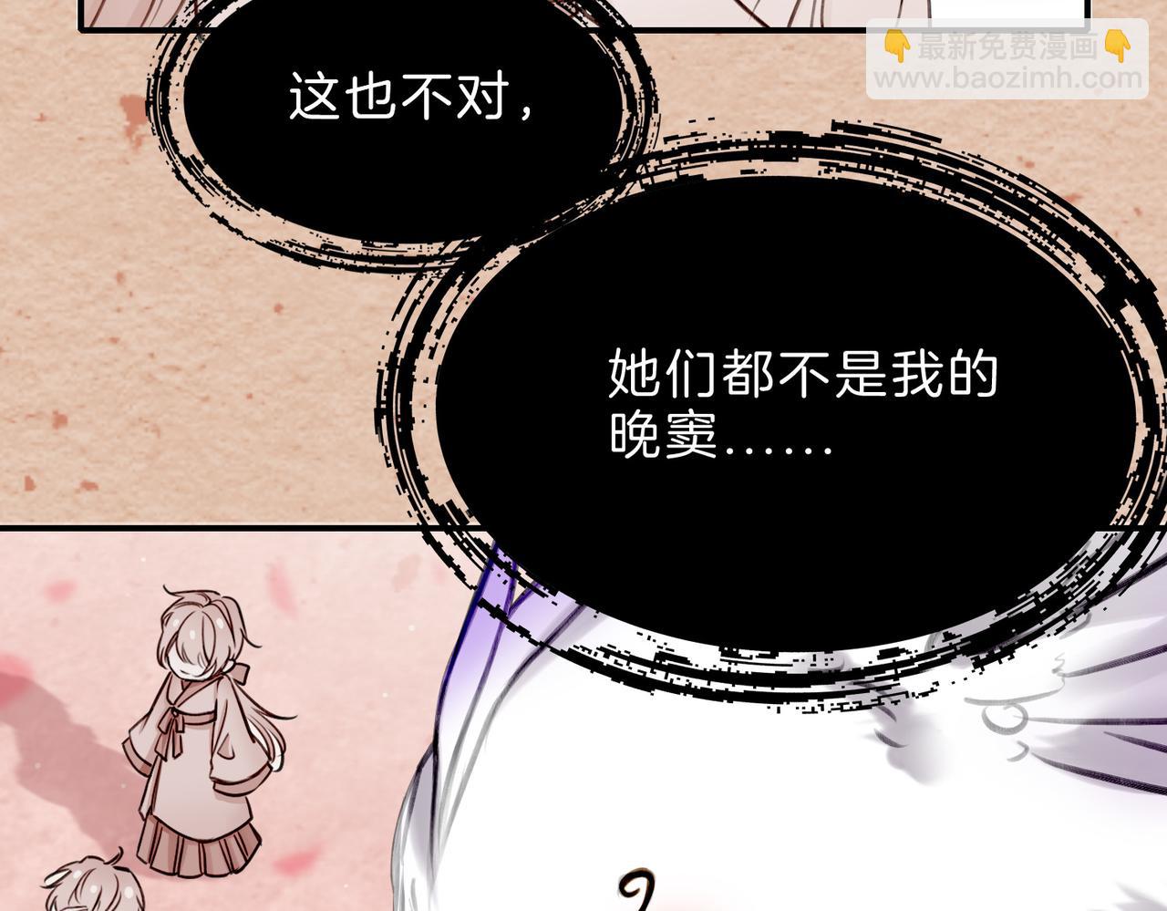 15 她是谁(1/3)-第19话