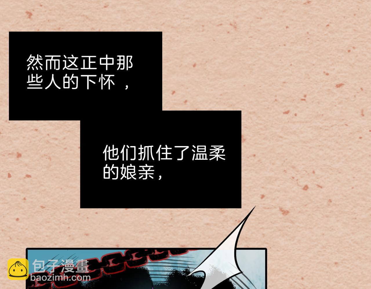 15 她是谁(1/3)-第19话