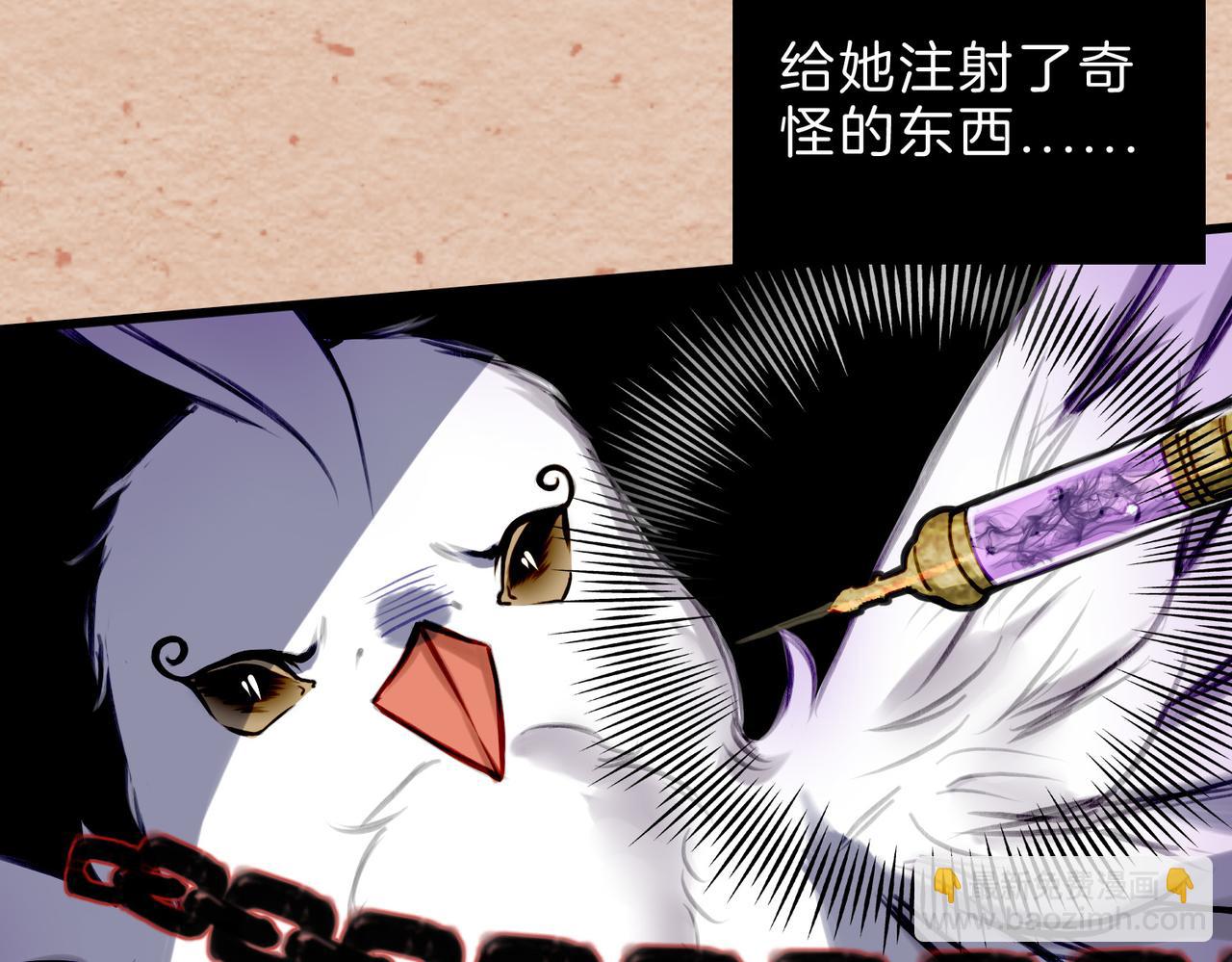 15 她是谁(1/3)-第19话