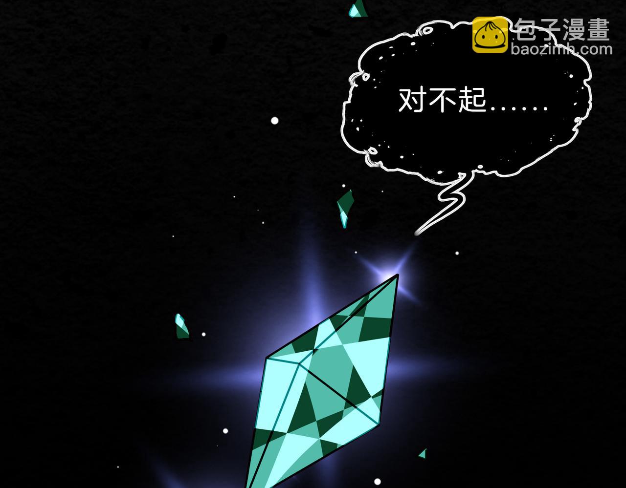 15 她是谁(1/3)-第19话