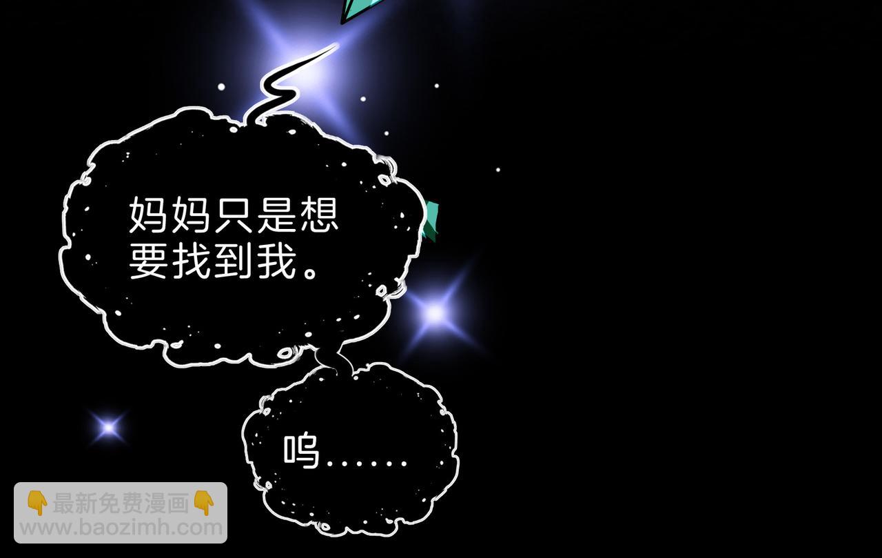 15 她是谁(1/3)-第19话