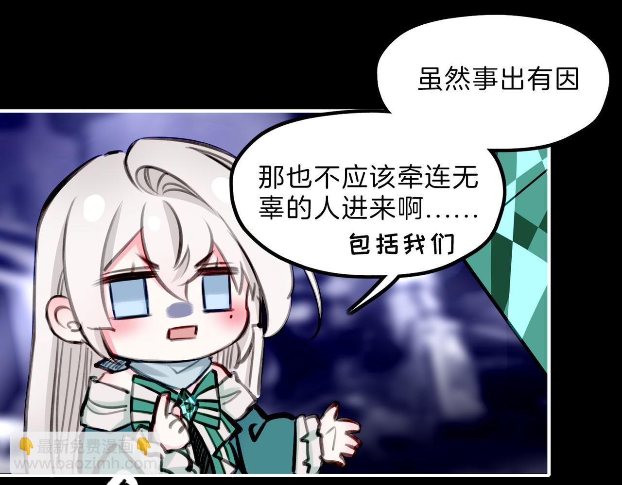 15 她是谁(1/3)-第19话