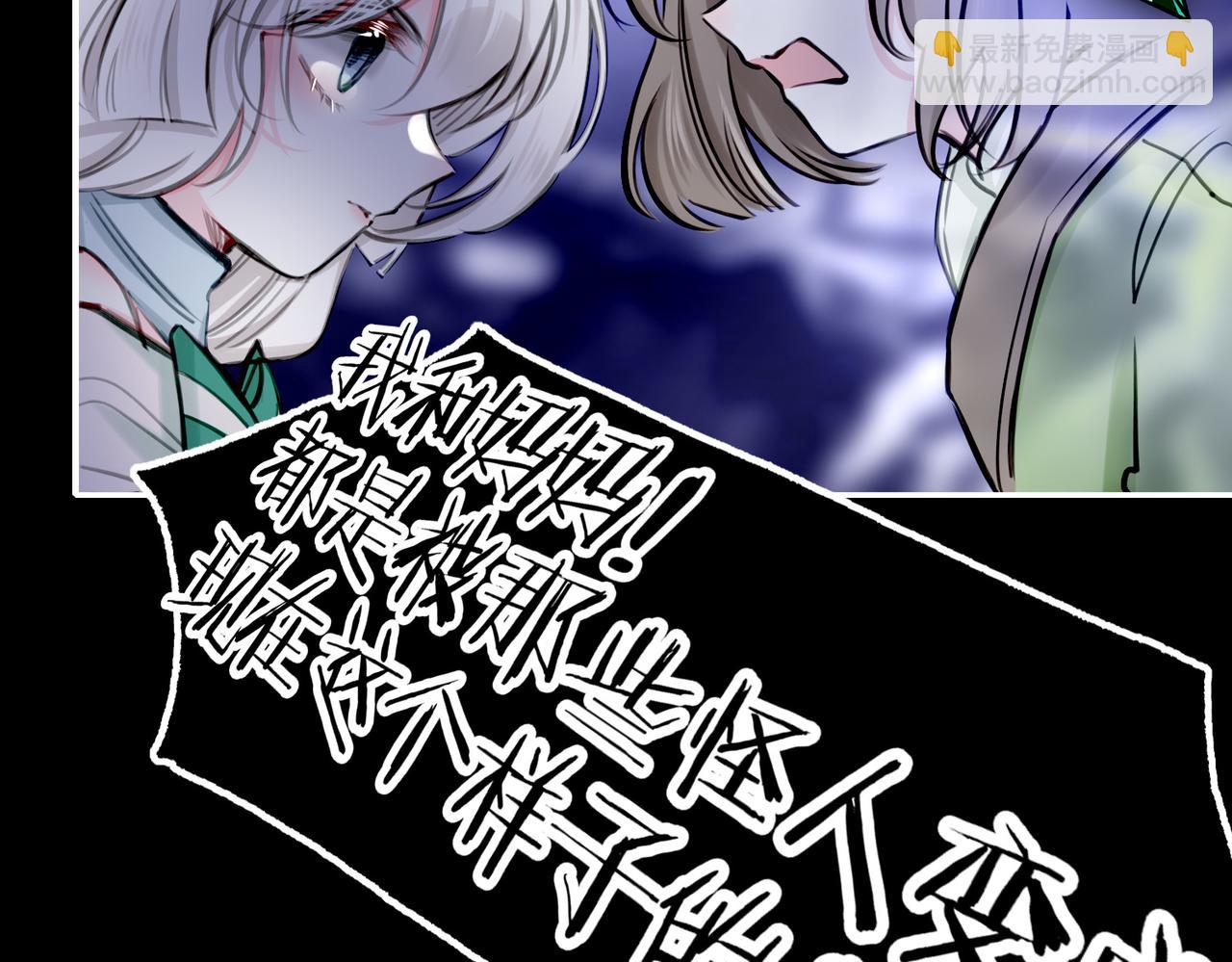 15 她是谁(1/3)-第19话