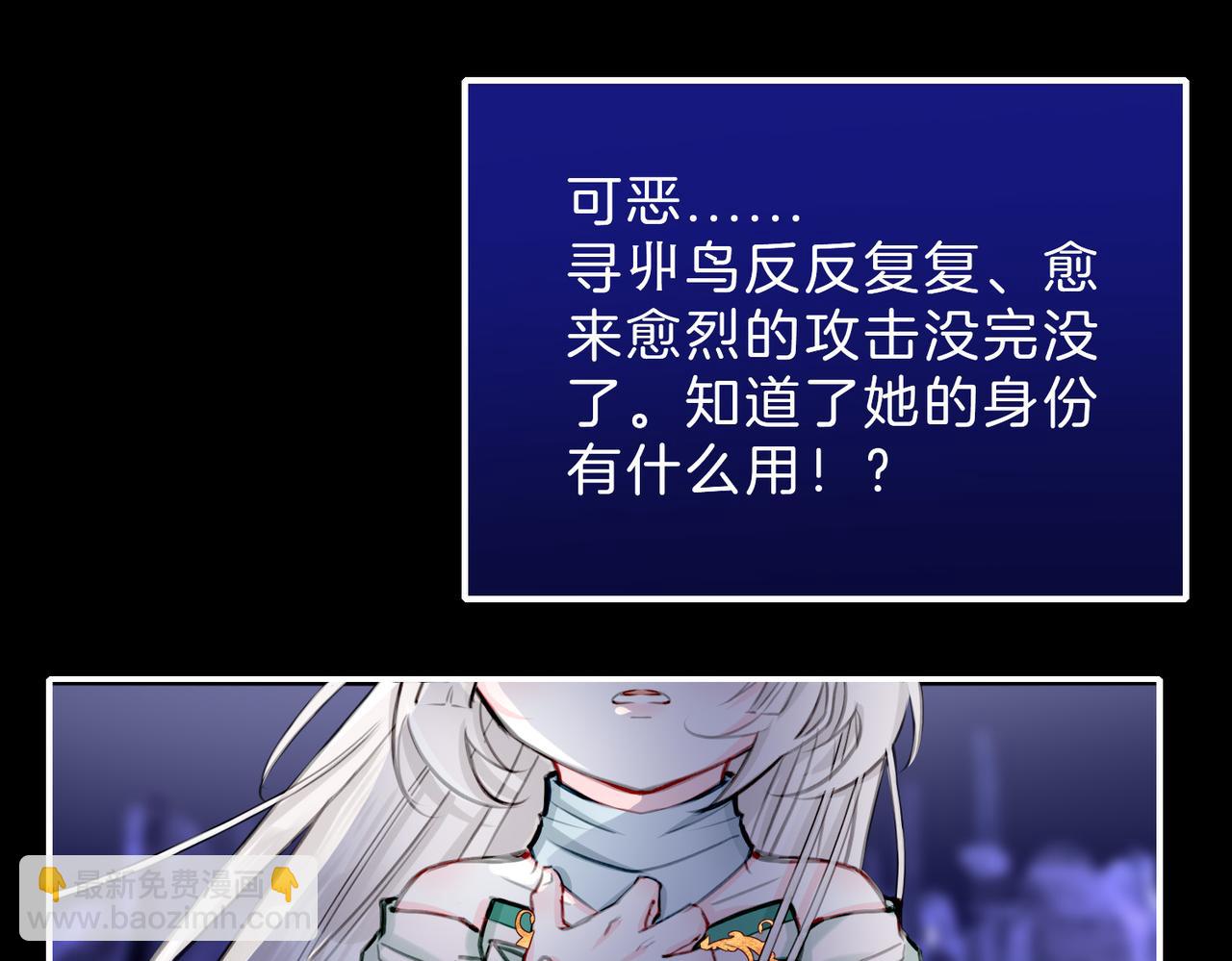 15 她是谁(1/3)-第19话