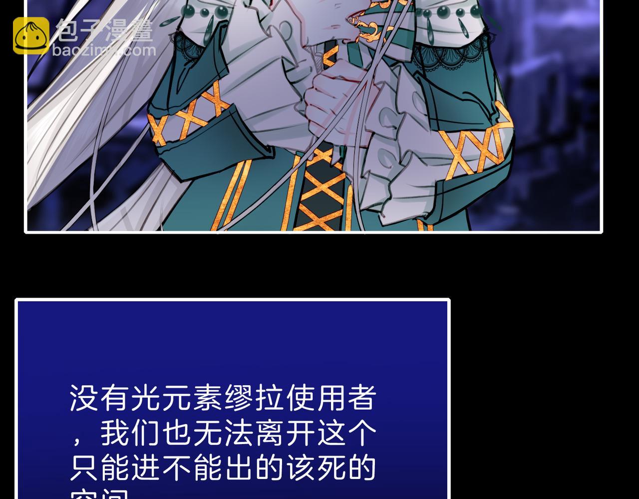 15 她是谁(1/3)-第19话