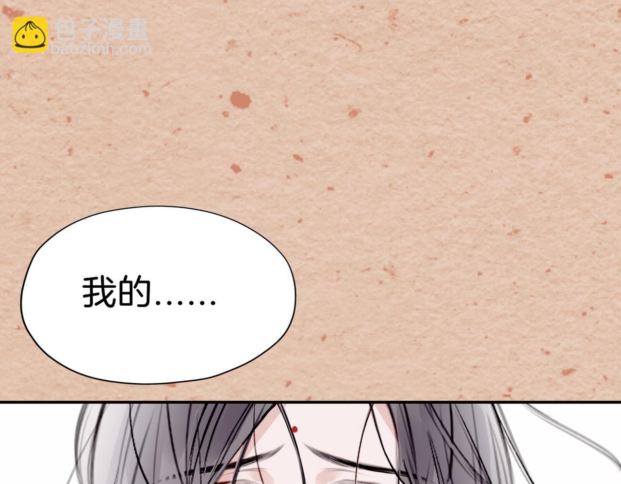 15 她是谁(1/3)-第19话