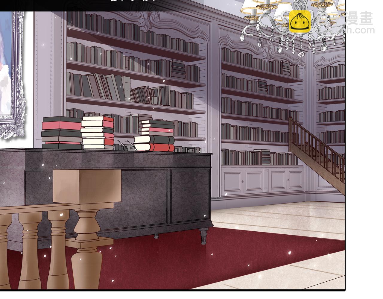 02 失忆的大小姐只想跑路(1/2)-第3话